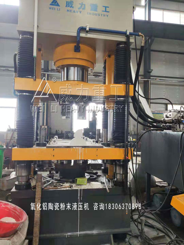 400吨四柱液压机粉末成型机
