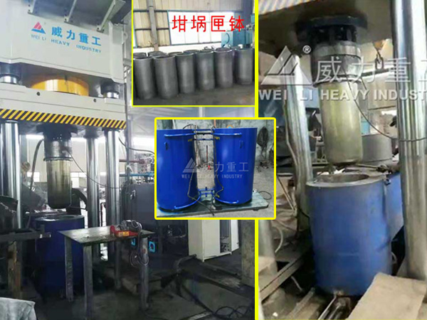 双工位2000吨石墨坩埚成型液压机