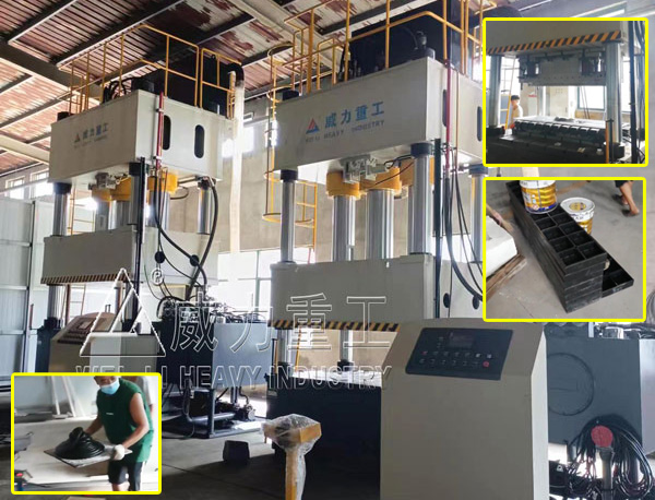 模压复合材料建筑模板成型1500吨液压机